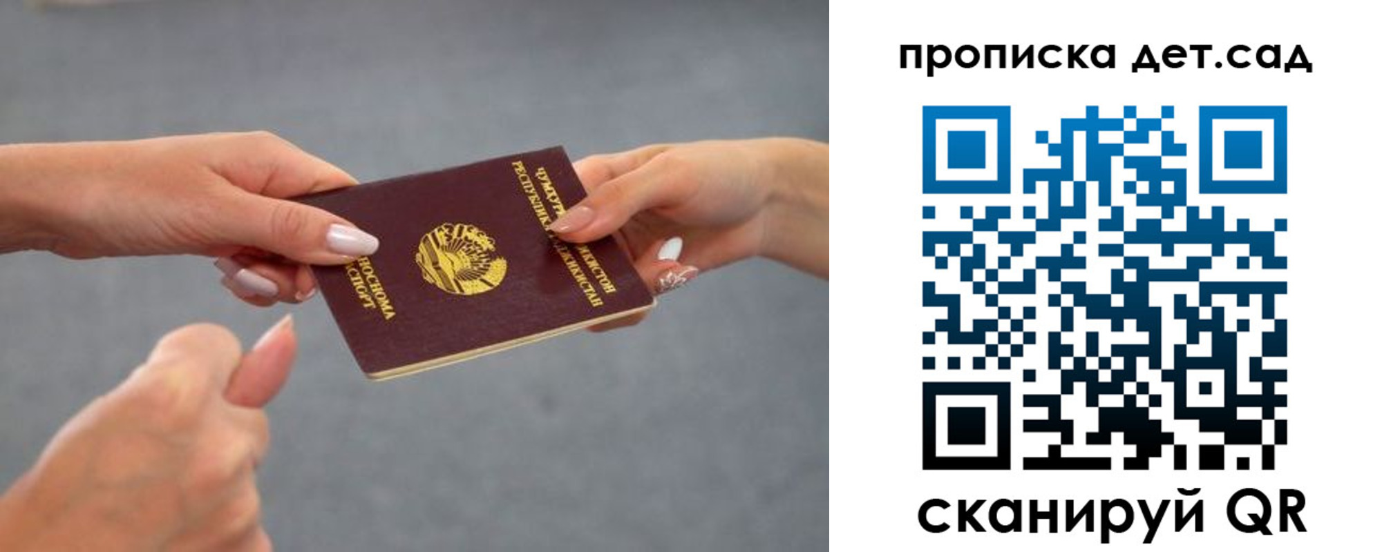 временная регистрация недорого в Будённовске