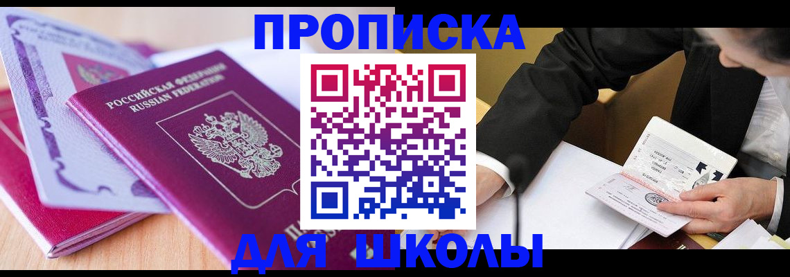 форма 3 в Будённовске