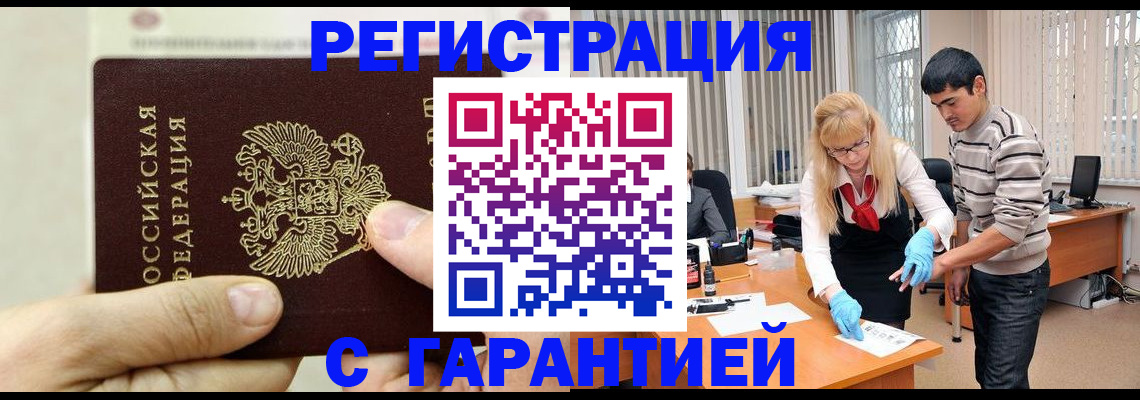 пропишу в квартире в Будённовске